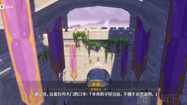 原神菲谢尔秘境攻略 菲谢尔秘境修复桥梁及宝箱位置攻略分享
