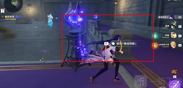 原神怎么解救莱昂 原神解救莱昂详情方法一览