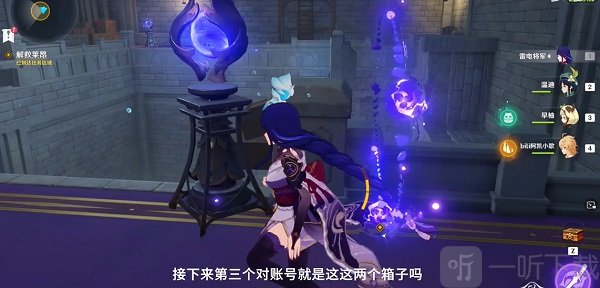 原神怎么解救莱昂 原神解救莱昂详情方法一览