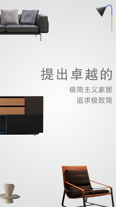 家未来