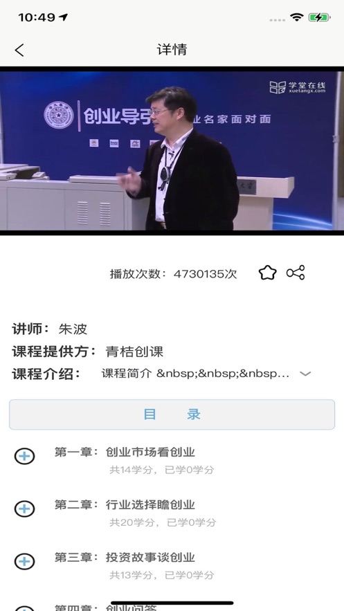 翔云优学