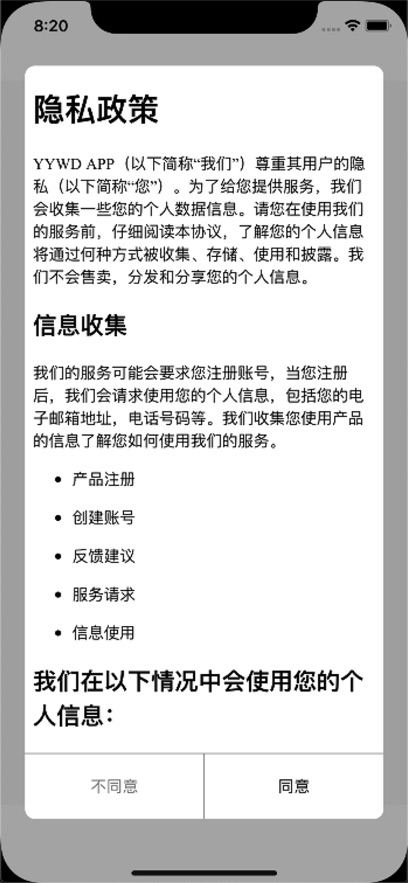 一言为订