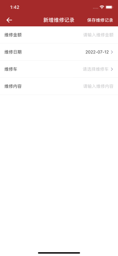 油卡維