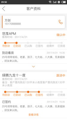 房乐美经纪
