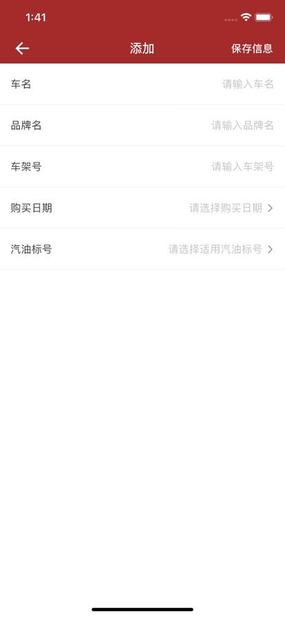油卡維