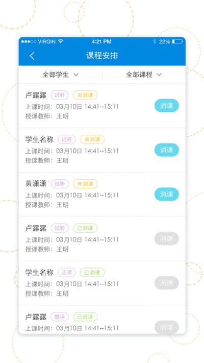 智慧营销助手