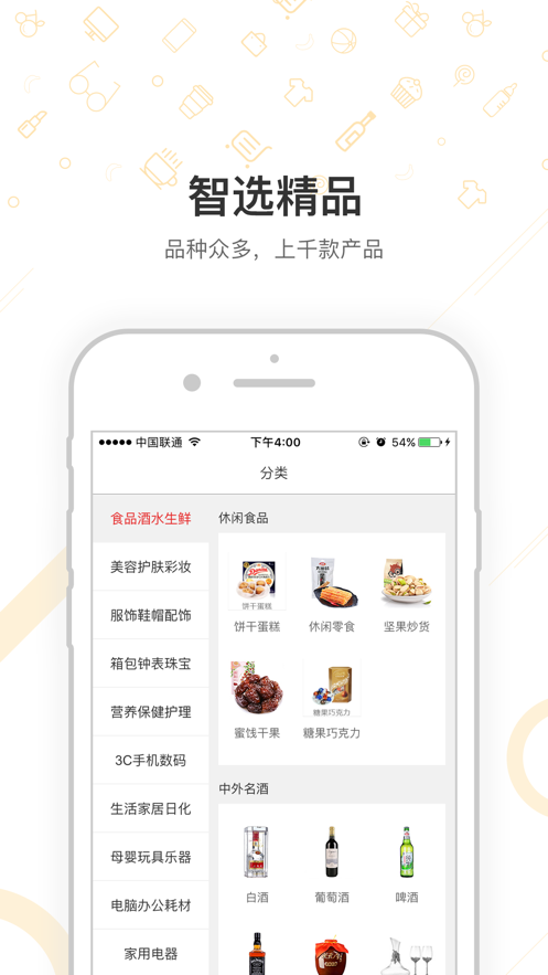 未来零售