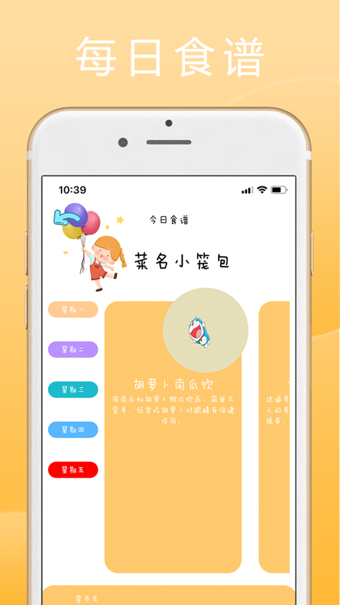 博雅幼儿园
