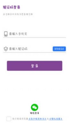 爱齿商城