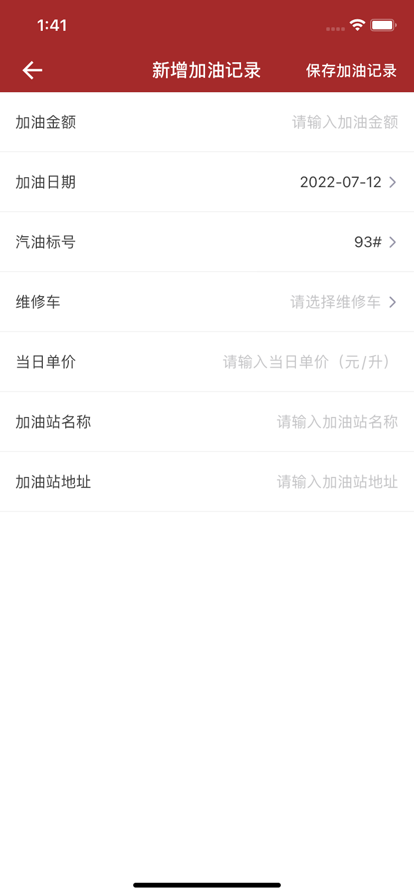 油卡維