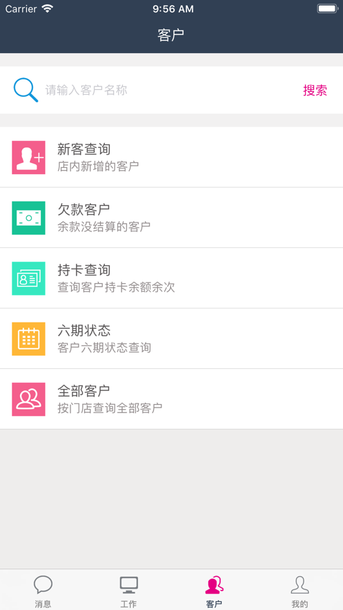锁客王