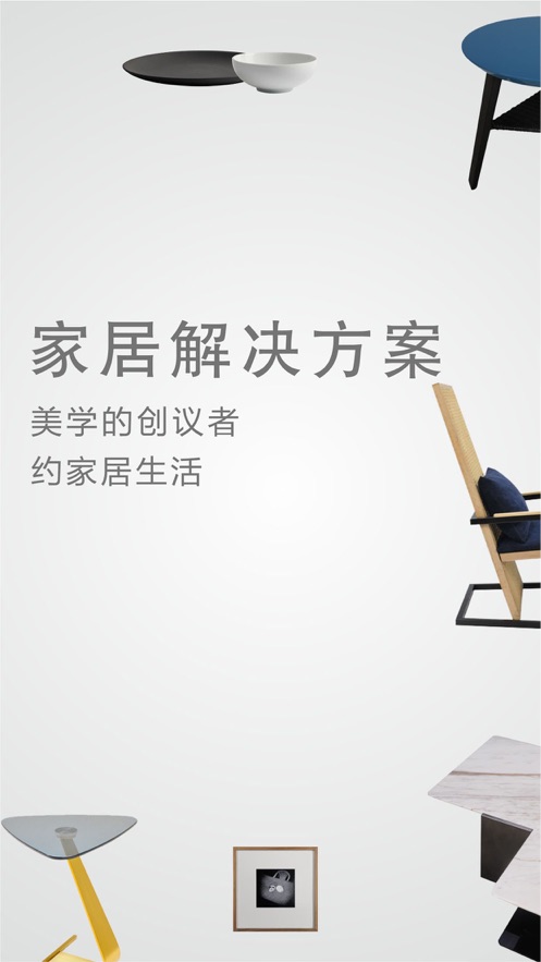 家未来