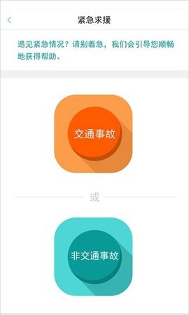 纳米租车的图册