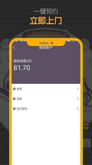 嘀嘀鸟
