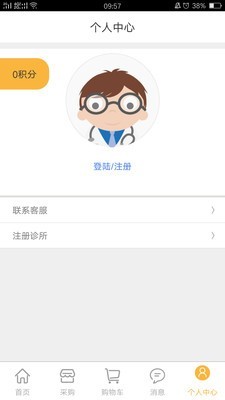 微药