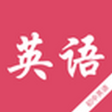 初中英語知識寶典