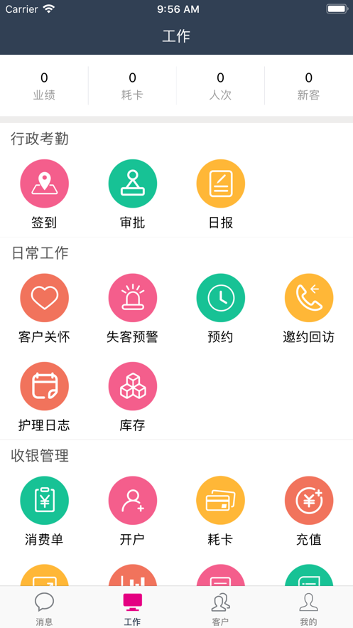 锁客王