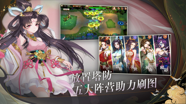 鸿蒙世界
