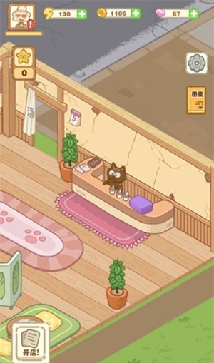 猫咪澡堂