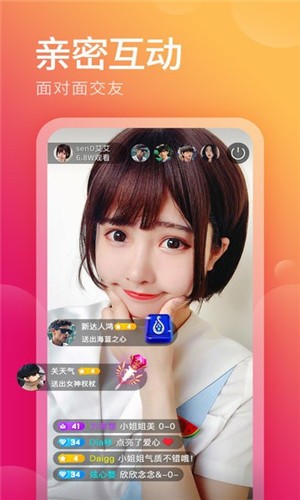 香蕉部落社交软件