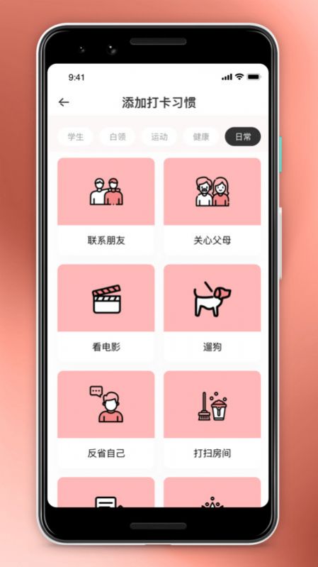 趣味涩涩屋park最新版