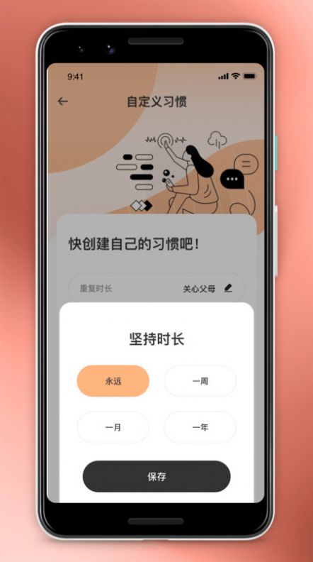 趣味涩涩屋park最新版