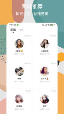 峡谷天堂app