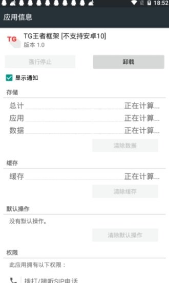 王者框架最新