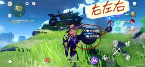 原神寻找装置缺失的晶核位置在哪 装置缺失的晶核位置分享