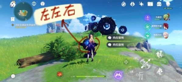 原神寻找装置缺失的晶核位置在哪 装置缺失的晶核位置分享
