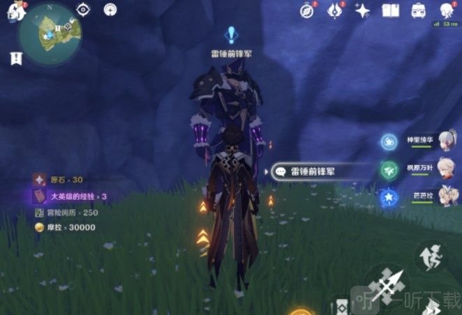 原神被丢失的合照任务怎么完成 被丢失的合照任务完成方法