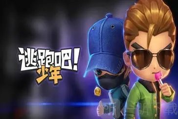 逃跑吧少年钻石兑换码永久有效 2022最新兑换码大全分享