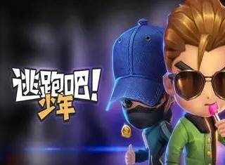 逃跑吧少年钻石兑换码永久有效 2022最新兑换码大全分享