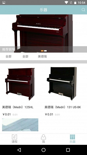 琴塾