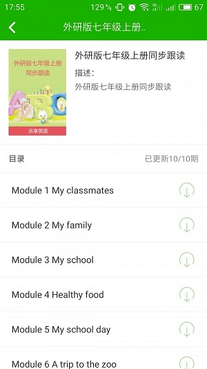 萌迪教育