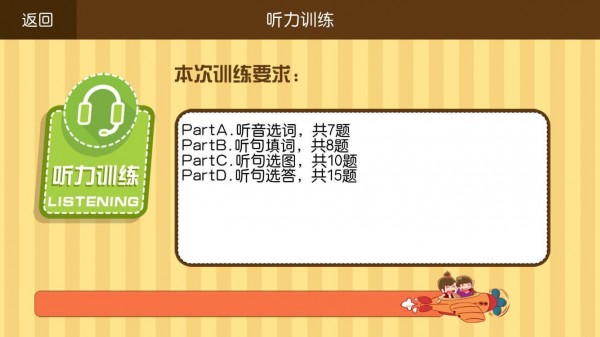 3E筆試三級