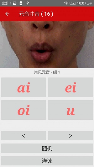 極速英語