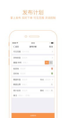 大駝隊管車寶