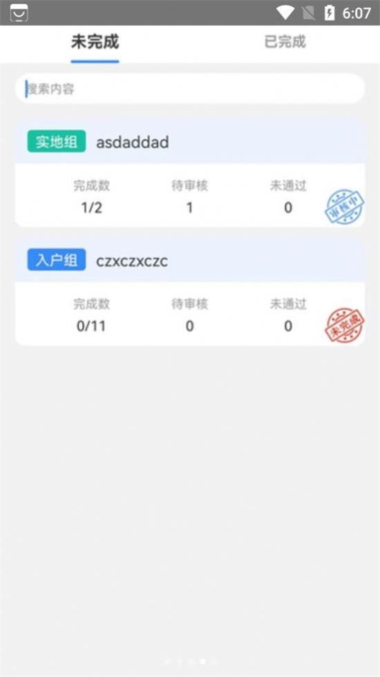 创文通