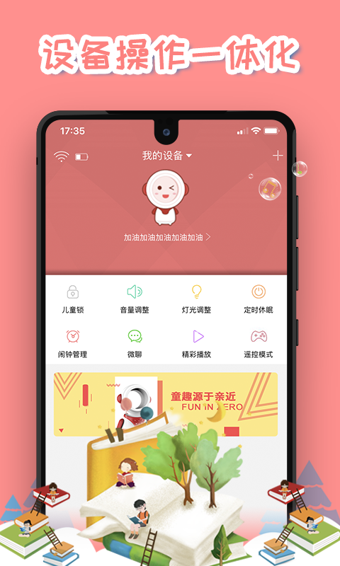 小z机器人