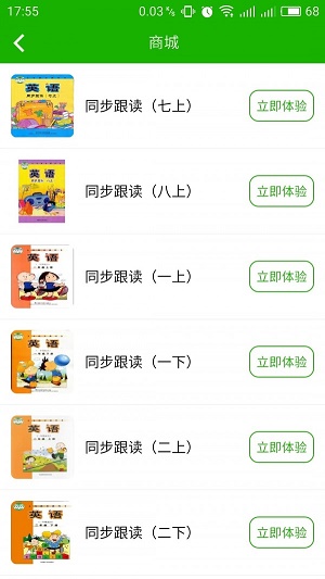萌迪教育
