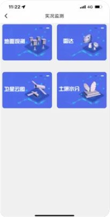 极目天气