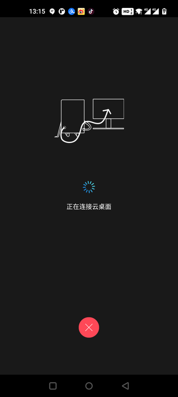 銳捷云辦公