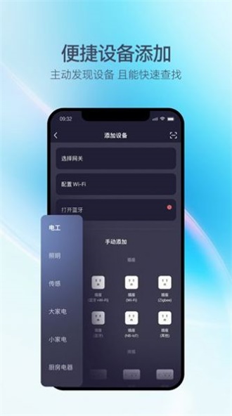 FORIAHome