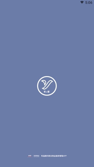 东e管