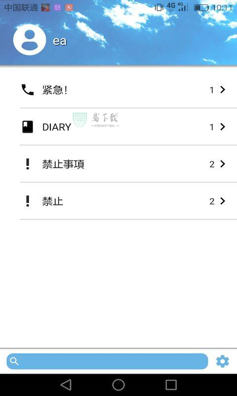 随心笔记