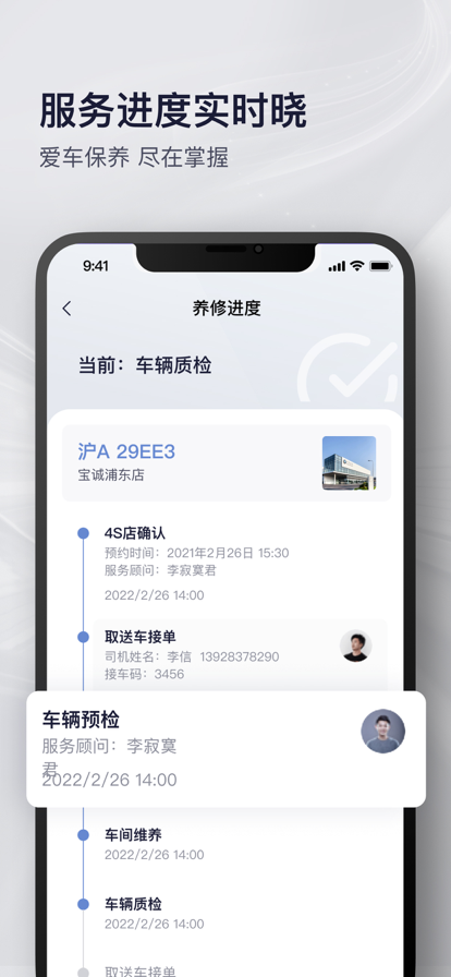 永達汽車