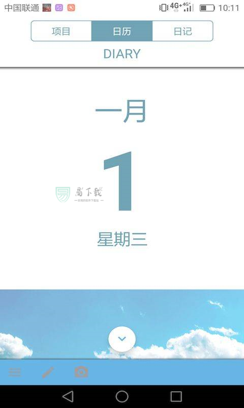 随心笔记