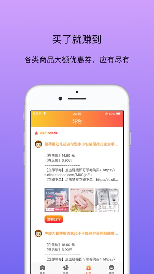 大神会员