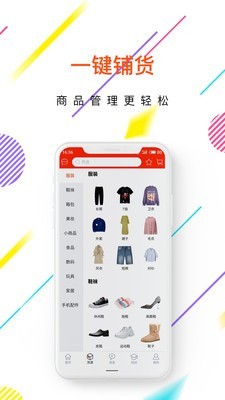 點智堂